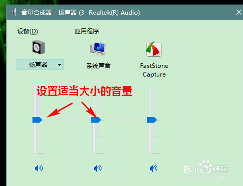 win101903没声音解决方法