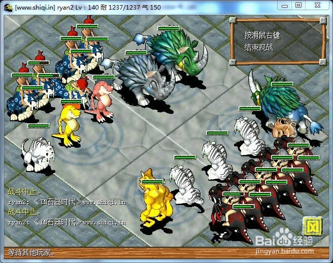 石器时代de官方 - 最新火爆免费石器时代新服