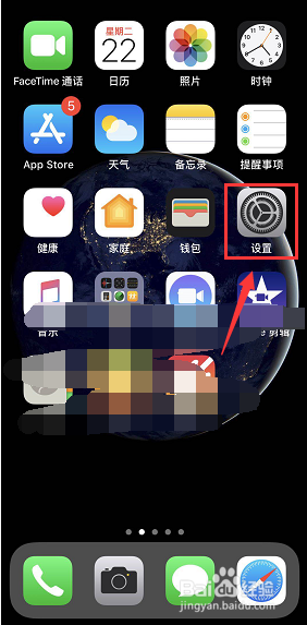 苹果手机微信图标上绿点怎么取消