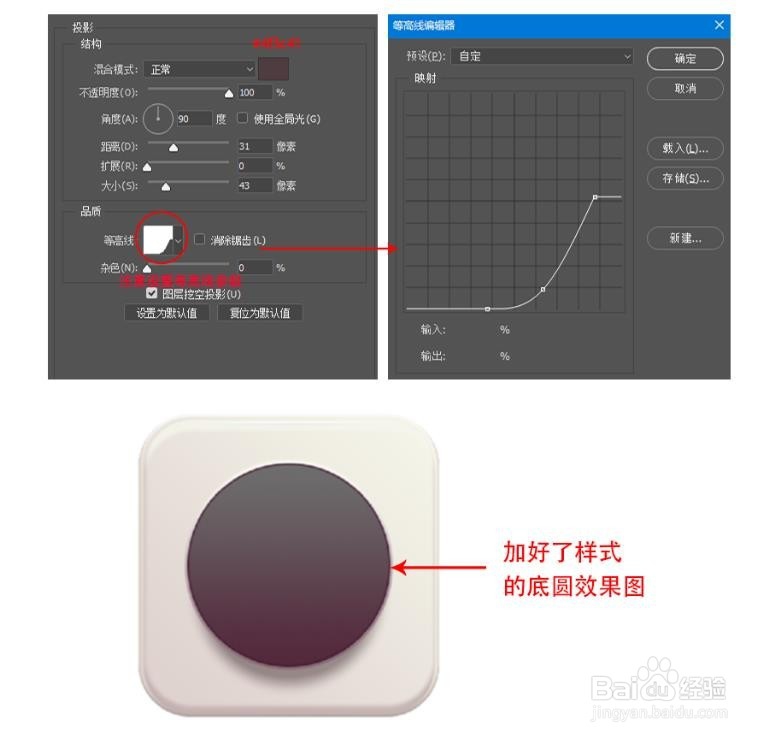 如何用ps制作一个插头图标(1)