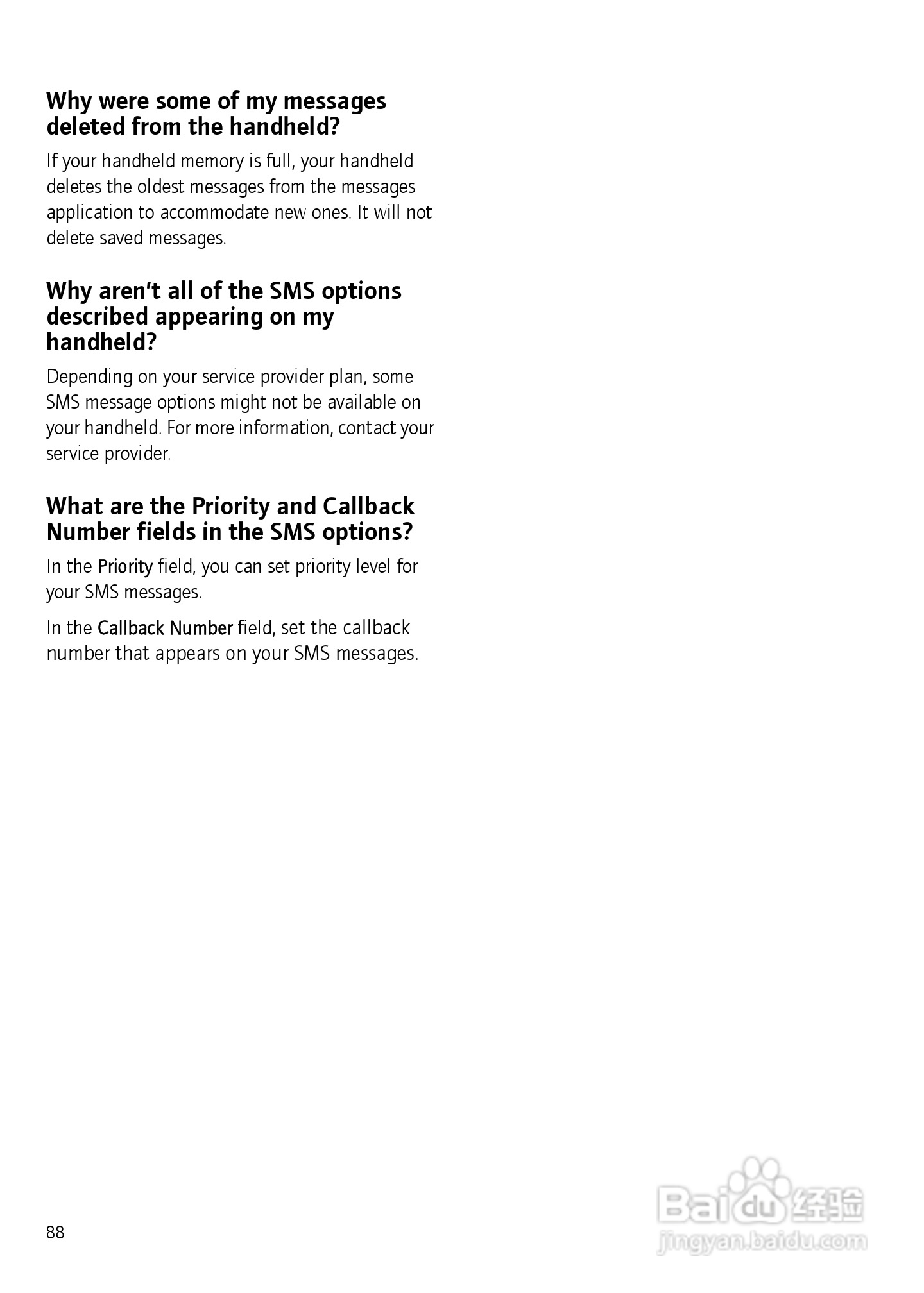 黑莓手机7750型使用说明书:[9]