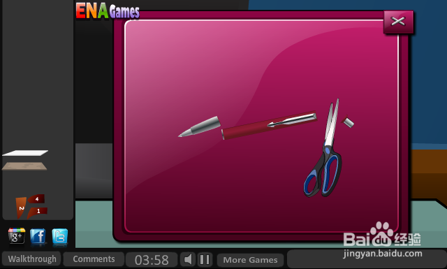 样板房逃生攻略：[2]