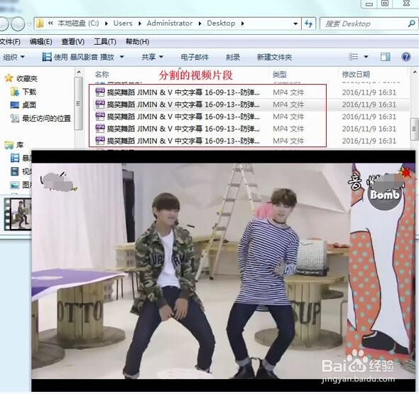 怎样把电影分割成几份