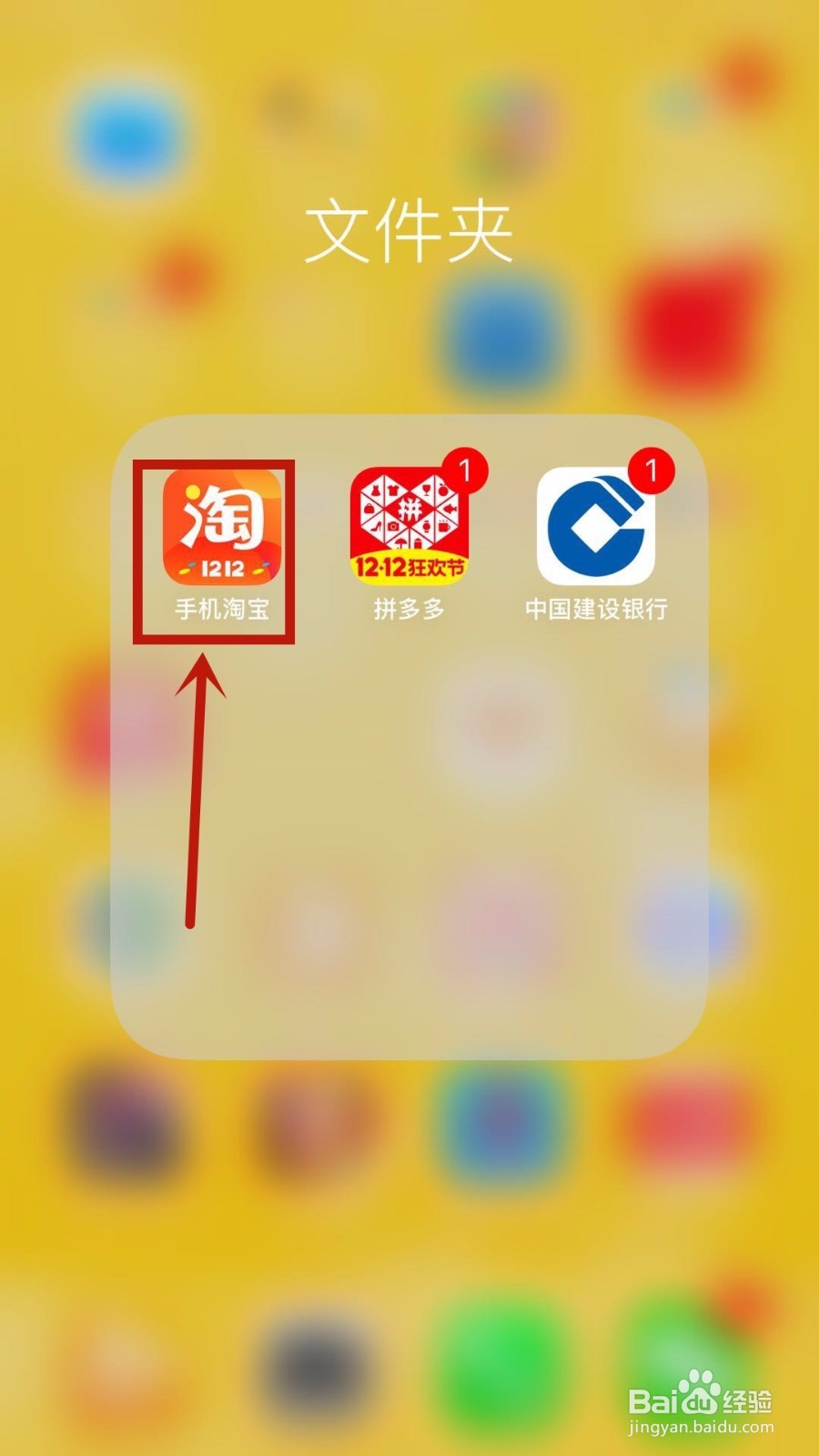 农村淘宝app如何绑定服务站
