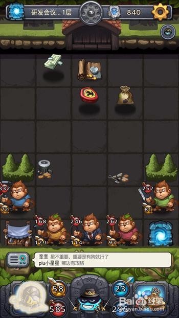 不思议迷宫 周年活动攻略