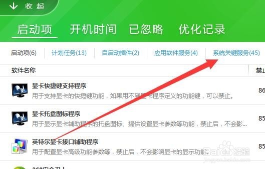 电脑自动更新已经关闭还配置windows更新怎么办