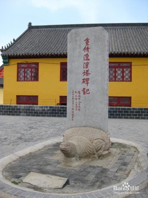沈阳新民旅游攻略
