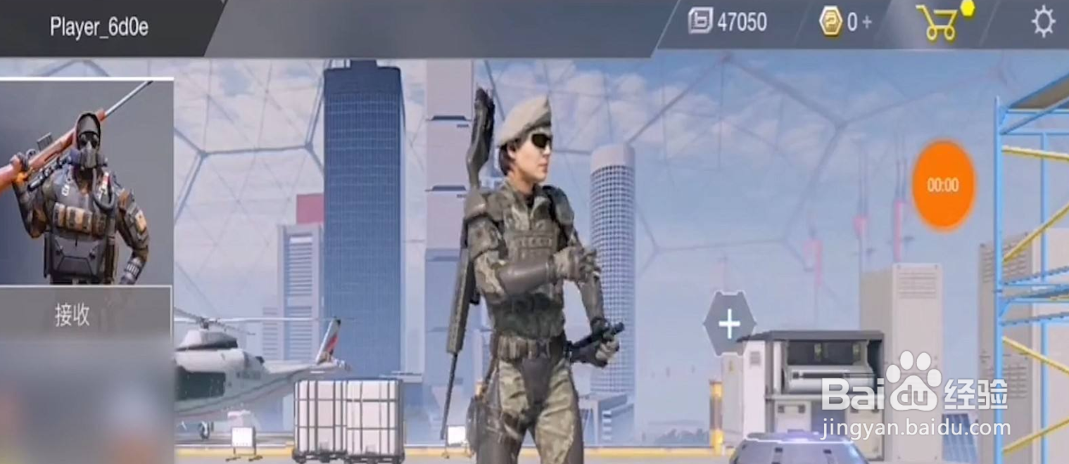 至高之战手游如何调中文