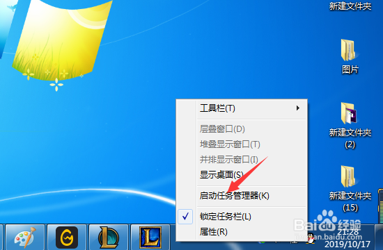 英雄联盟选完英雄进不去怎么办