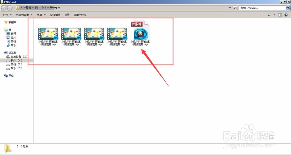 QSV格式转化为mp4图文教程