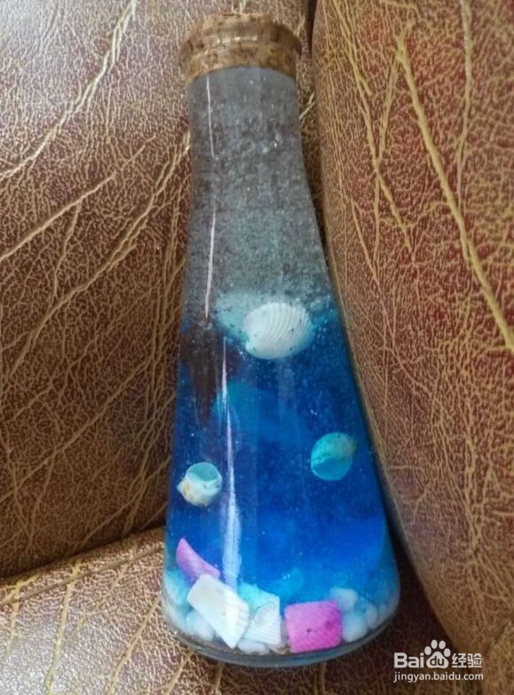 海洋瓶的教程