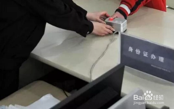 第二代身份证换证自助流程