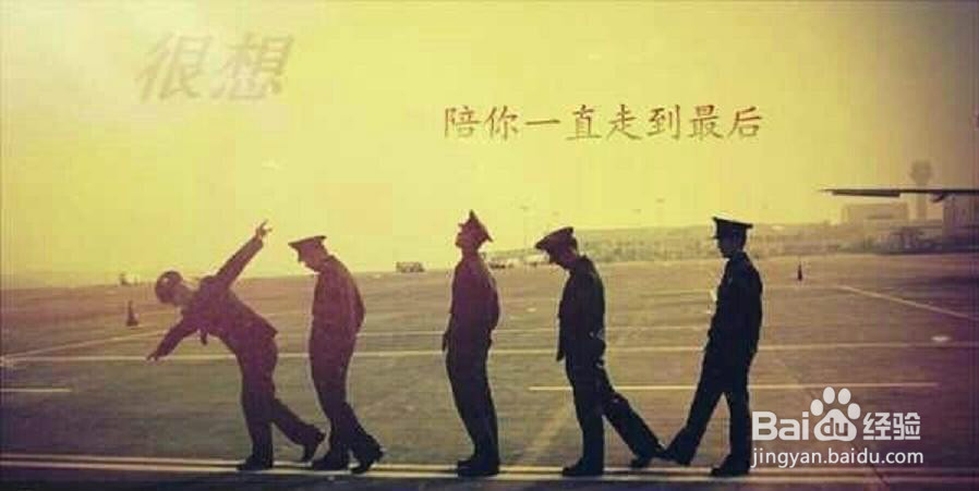 军人如何选择择偶标准