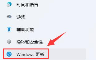 Windows11如何设置后台宽带流量