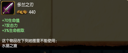 LOL荒漠屠夫-雷克顿攻略
