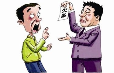 怎么要回别人欠的钱