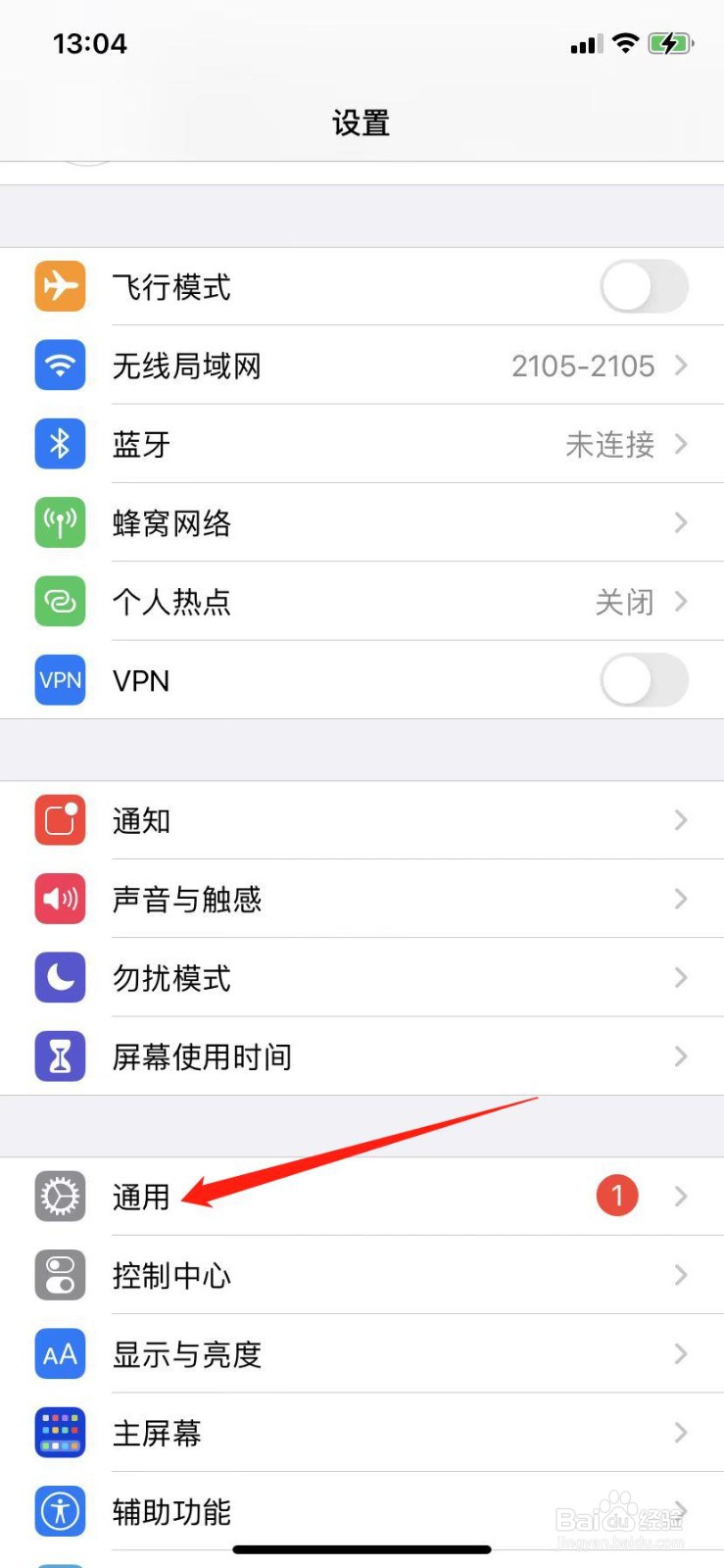 苹果11运行内存怎么查询