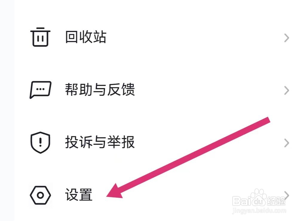 希沃白板APP里面如何编辑资料？