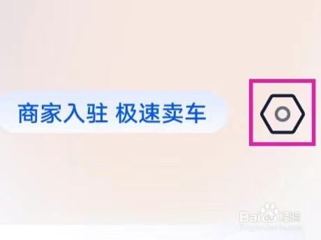 二手车之家怎么查看法律声明