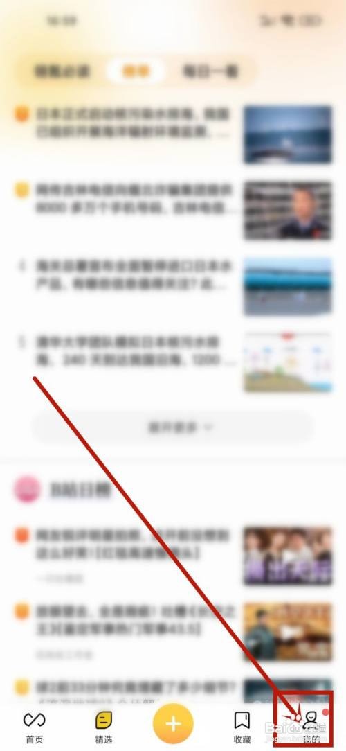 如何使用翎氪APP隐藏公司和职位信息