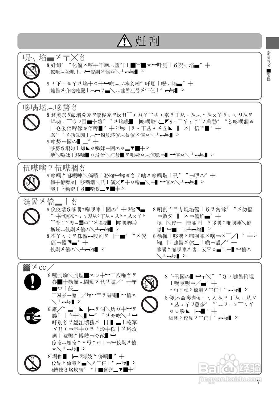 HITACHI NW-R701洗衣机说明书:[1]
