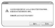 上网就躲不过:IE7 0day漏洞攻防