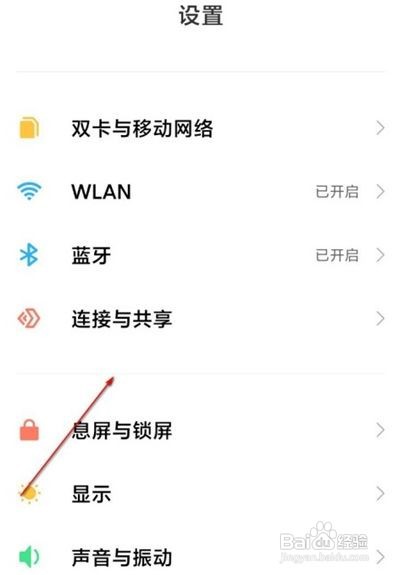 小米12pro投屏怎么投