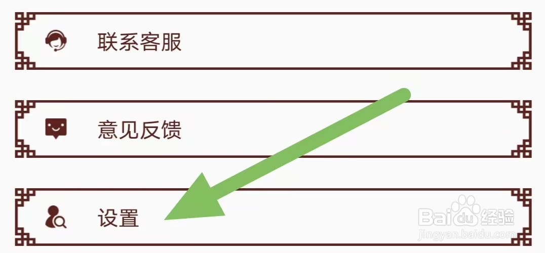 起名多多如何查看关于我们?