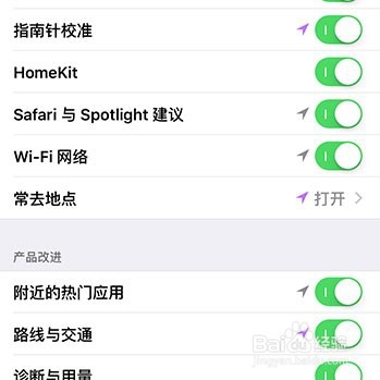 苹果手机如何查询手机纪录自己的常去地方