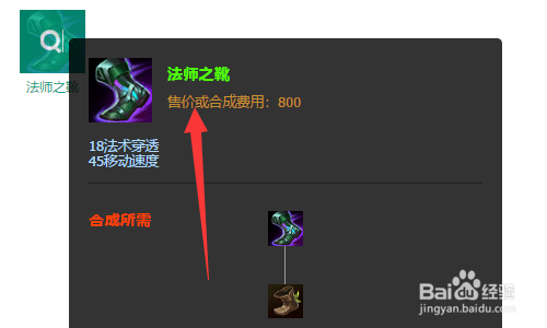 lol英雄联盟s11诡术妖姬怎么出装？
