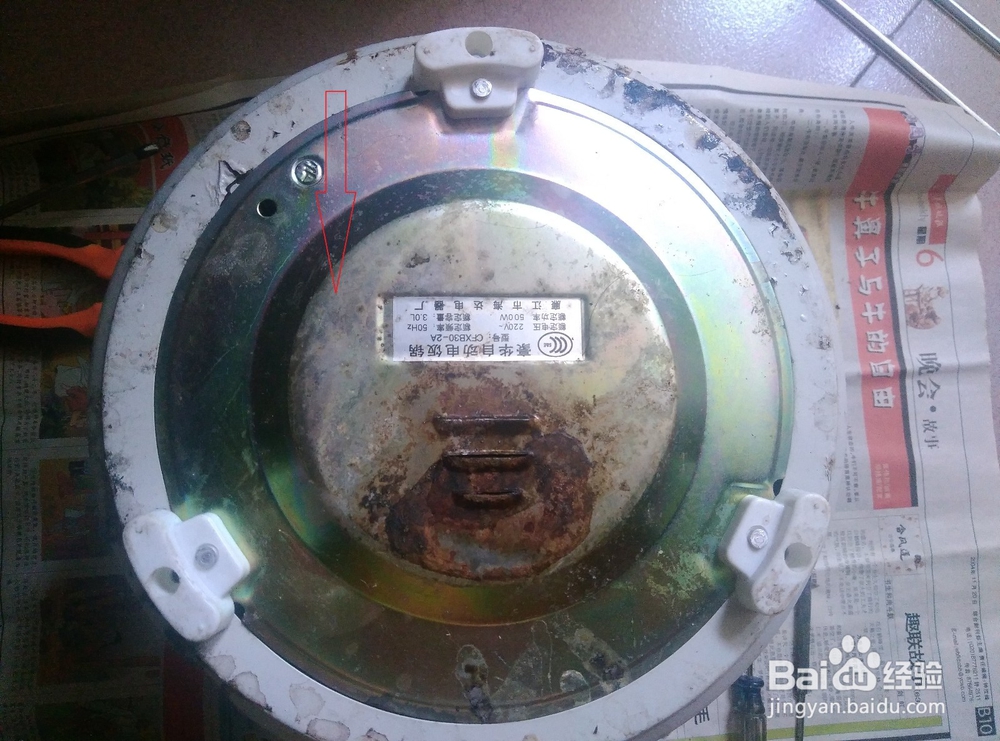 家电保养之电饭煲维修