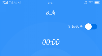 怎么将手机投影到电脑 手机投屏电脑方法