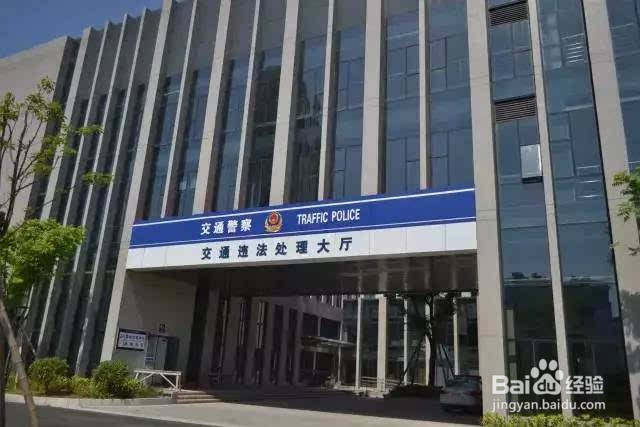 用行驶证复印件可以处理违章吗