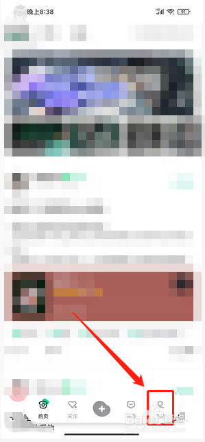 加豆app怎么提交意见反馈