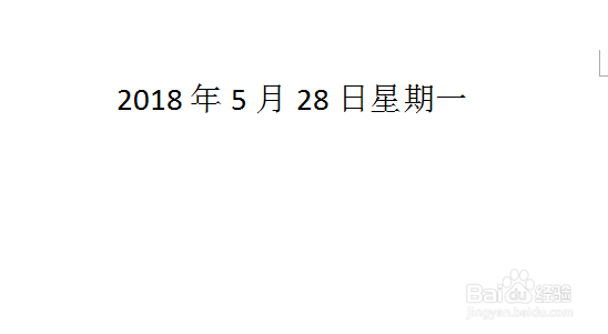 word文档如何设置日期格式