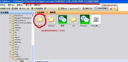 怎么查看微信聊天记录