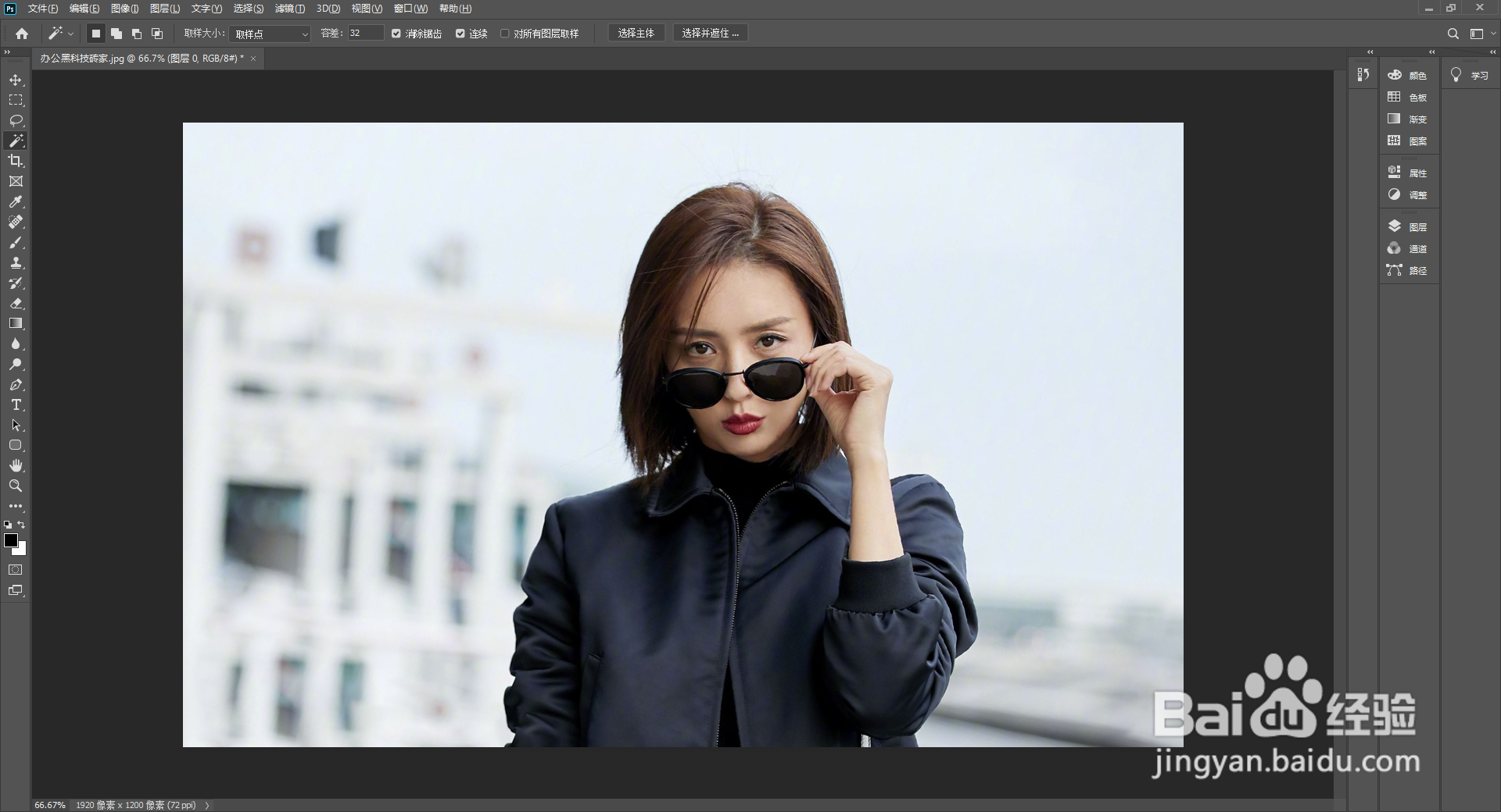 每日PS小技巧：如何调整歪掉的照片