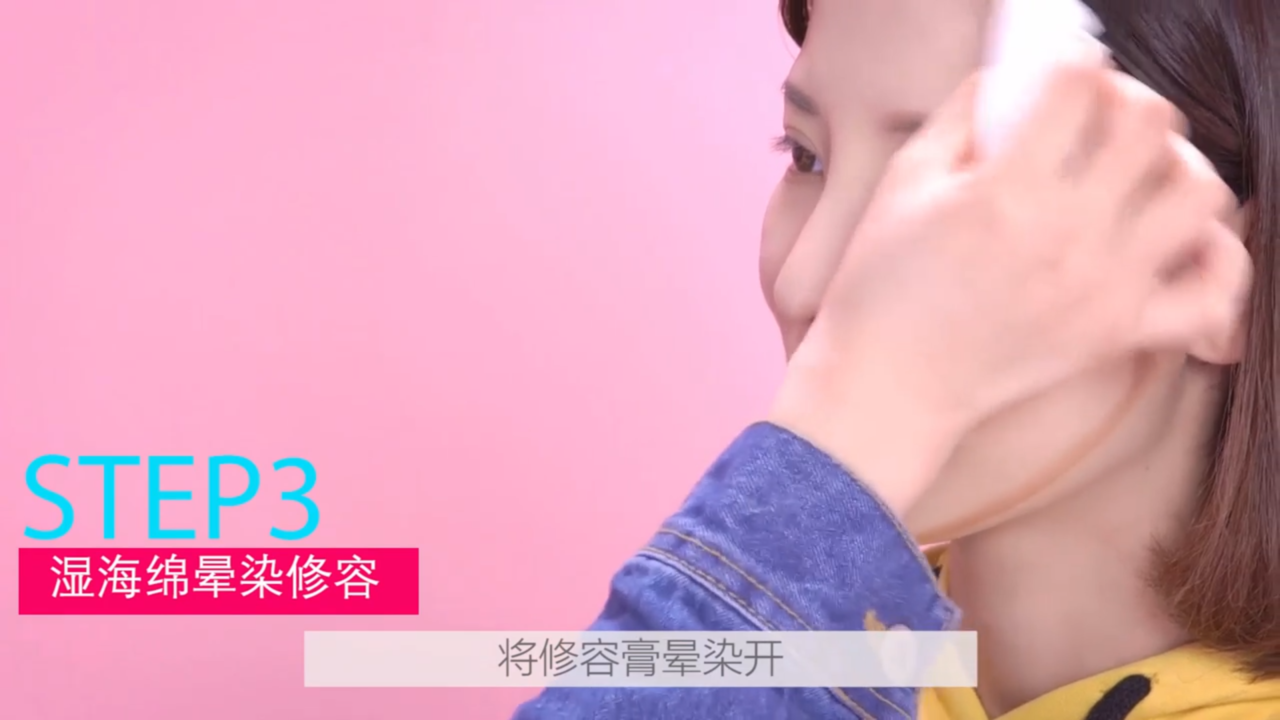 懒人也能学会的3字修容法