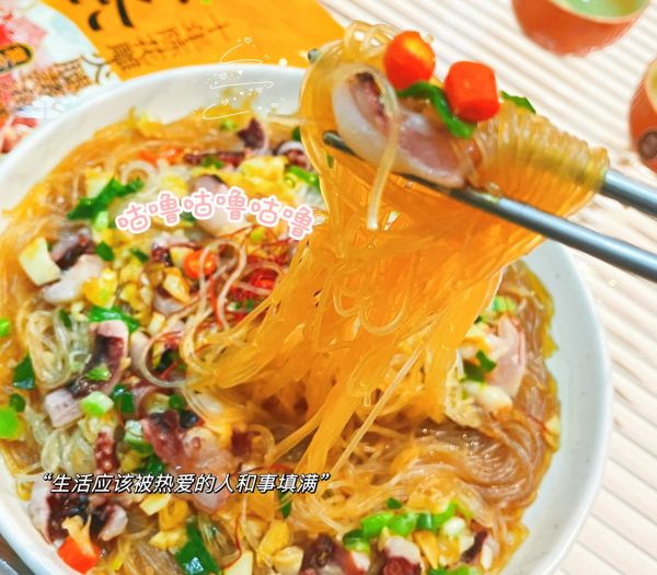 鱿鱼花雕粉丝煲