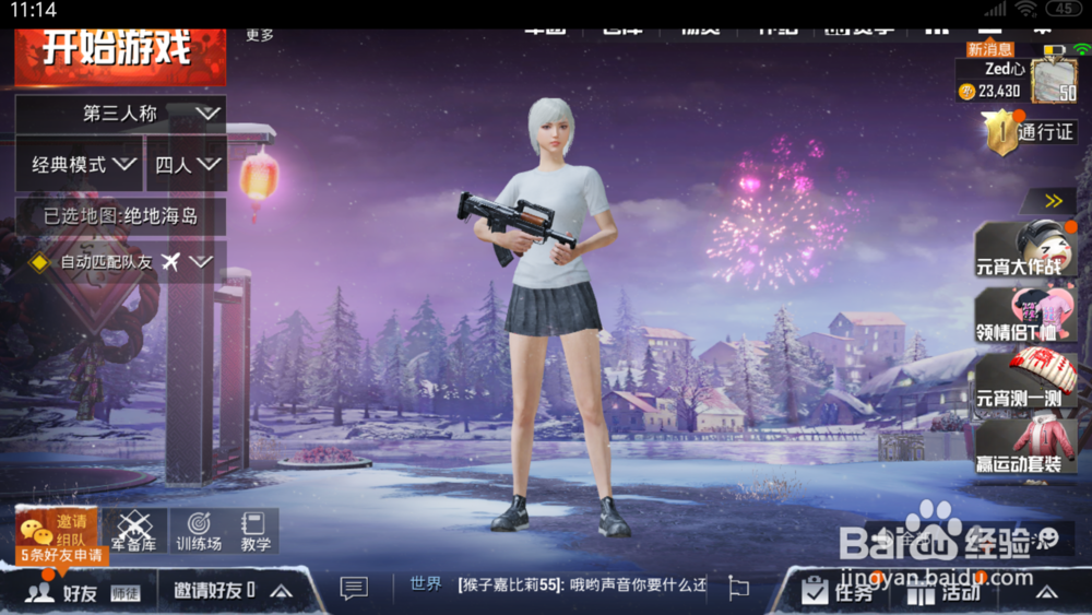 刺激战场M416赤黄皮肤怎么获得