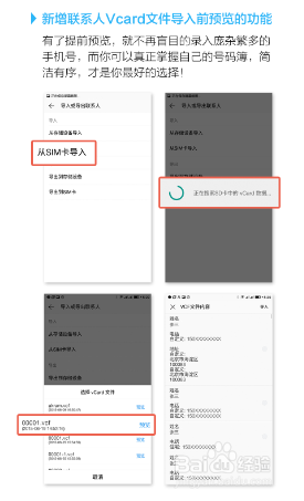 乐视超级手机EUI-004S稳定版本升级体验