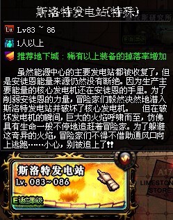 DNF如何赚钱的方法速成