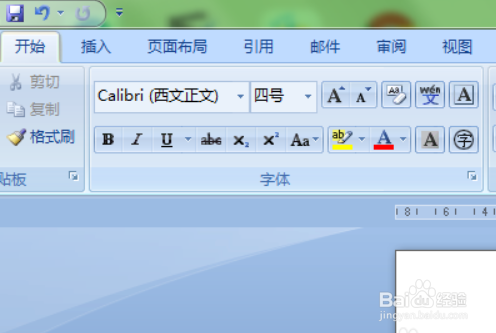 怎么把身份证照片打印在一张纸上