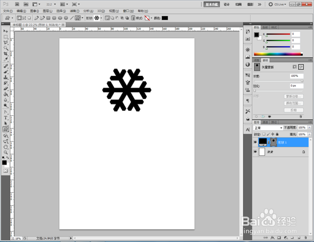 ps如何制作红色凝胶图案