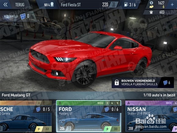 《极品飞车：无限》评测：街头赛事一触即发