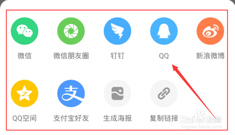 优酷如何分享电视剧