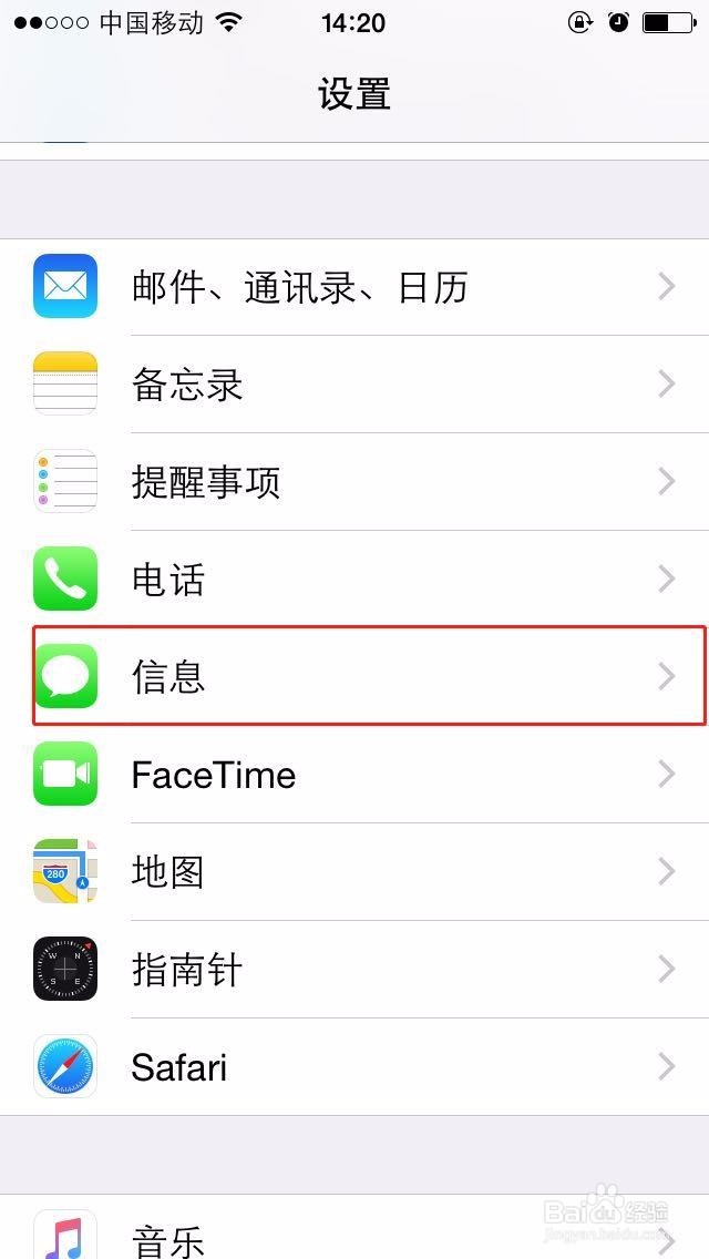 手机如何批量删除短信
