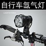 长途骑行的必备知识