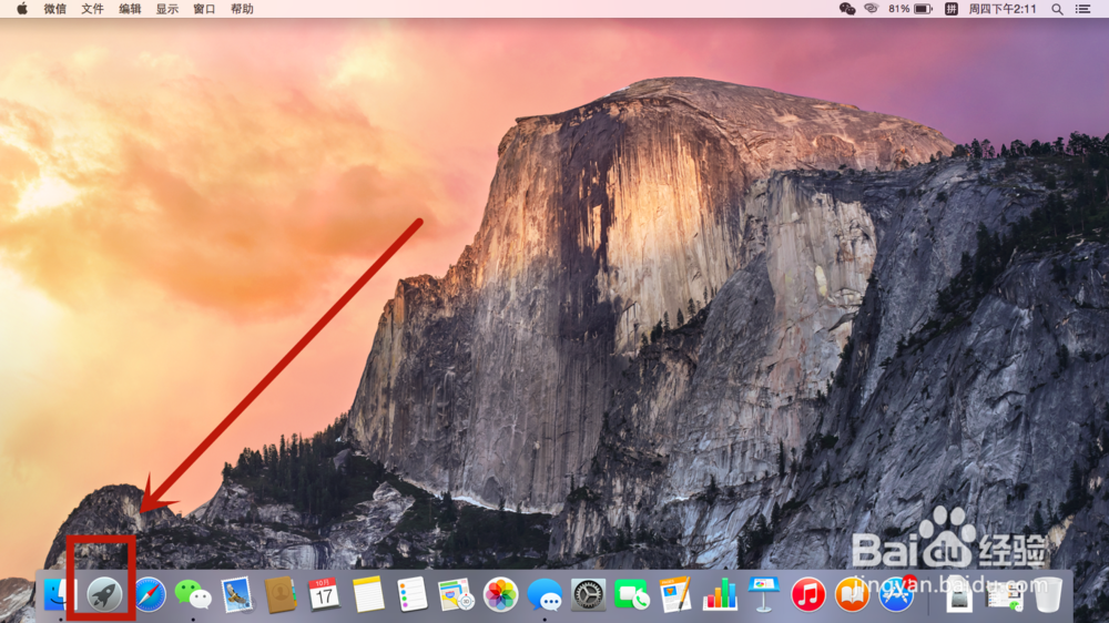 Macbook双系统windows10系统如何切换?