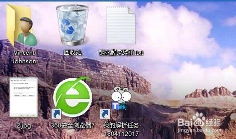 Gta5 Pc版无限载入和steam版无法启动的解决办法 百度经验